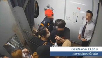 Аэропорт Суварнабхуми приносит извинения за управление фурором китайских фанатов