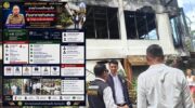 Власти подтвердили отсутствие пострадавших при пожаре на пляже Ката