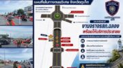 Дорожные работы к югу от кольца Чалонга продолжаются в августе