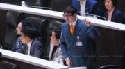 Комитет Палаты представителей нацелился на предполагаемое мошенничество с тайским гражданством