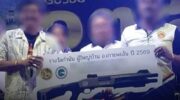 Раздача призов оружия вызывает изменение в политике