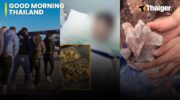 Тайланд видео новости | Тайланд предпринимает шаги для ужесточения правил депортации иностранцев, найдено ископаемое динозавра возрастом 130 миллионов лет в Чайяпхуме