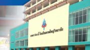 Школа закрывает занятия после угрозы уволенного иностранного учителя