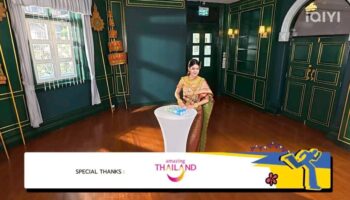 TAT освещает рекордный дебют Running Man Thailand